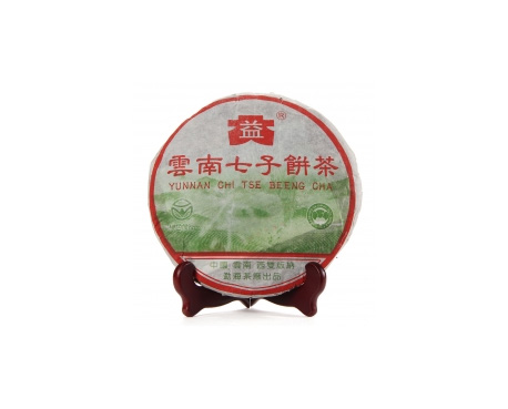 南关普洱茶大益回收大益茶2004年彩大益500克 件/提/片